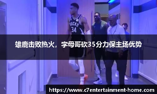 c7娱乐