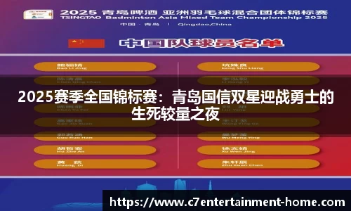 c7娱乐官网