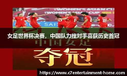 c7娱乐官网
