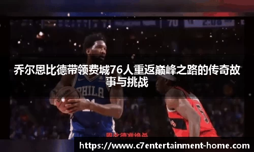 c7娱乐