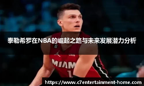 c7娱乐官网